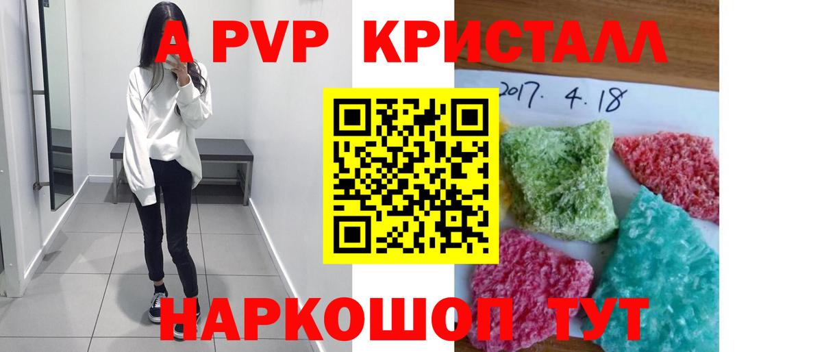 APVP VHQ  Вход с VPN  Карталы  Alfa_PVP  А ПВП СК КРИС 