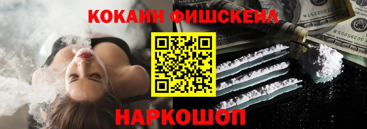 Карталы  Cocaine Columbia  Вход с VPN 