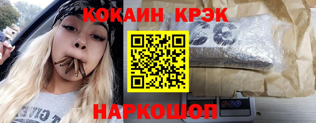 Кокаин 98% Карталы