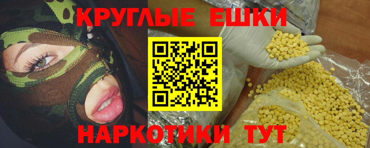 Ecstasy  Ecstasy Cube  Вход с VPN  ЭКСТАЗИ ешки  Карталы 