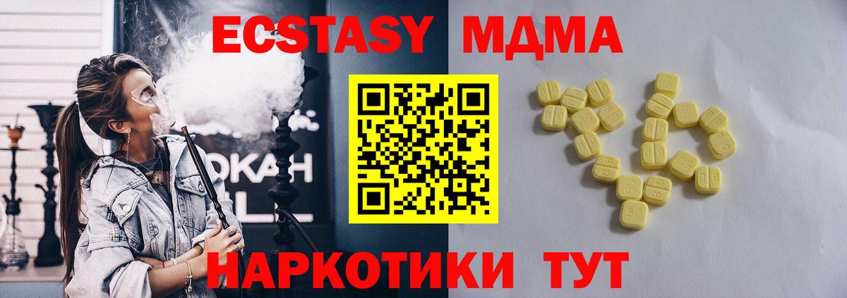 Экстази Cube Карталы