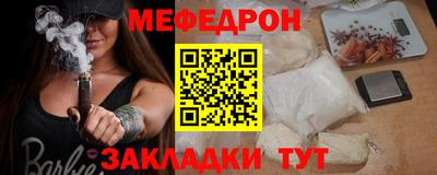 сатива Кулебаки