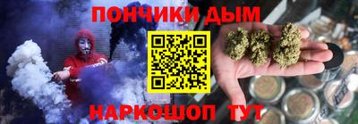 мефедрон мука Кумертау