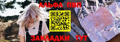 мефедрон мука Кумертау