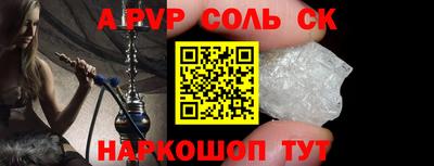 мефедрон мука Кумертау