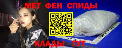 мефедрон мука Кумертау