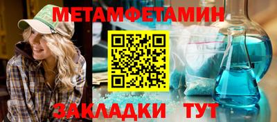 сатива Кулебаки