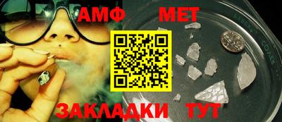 мефедрон мука Кумертау