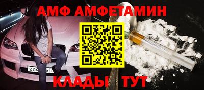 сатива Кулебаки