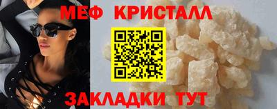 мефедрон мука Кумертау