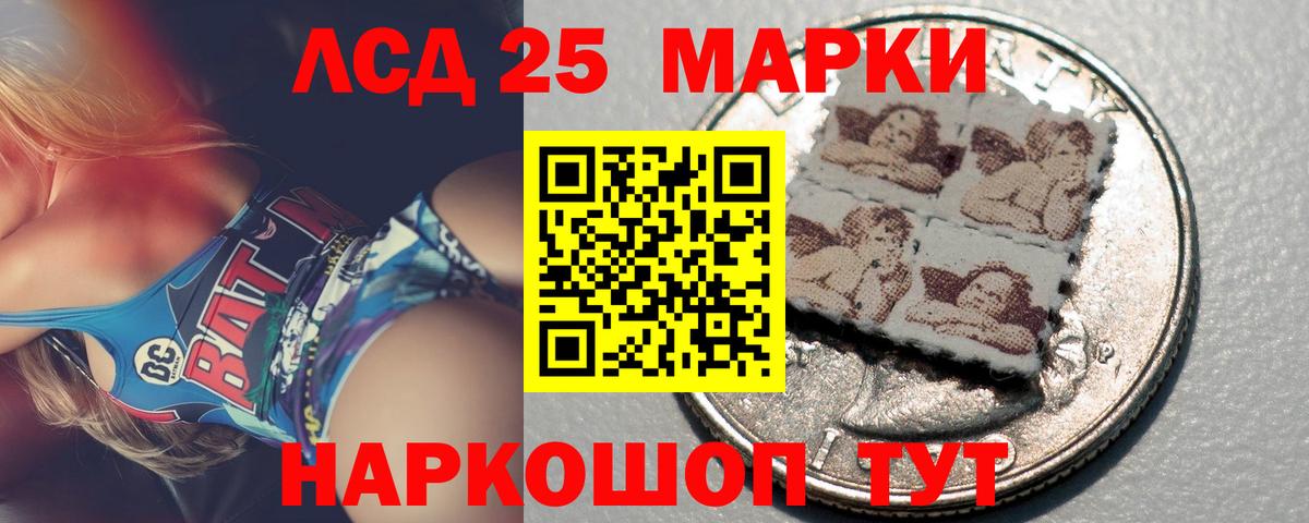 ЛСД экстази ecstasy  Вход с VPN  Карталы  ЛСД экстази ecstasy 
