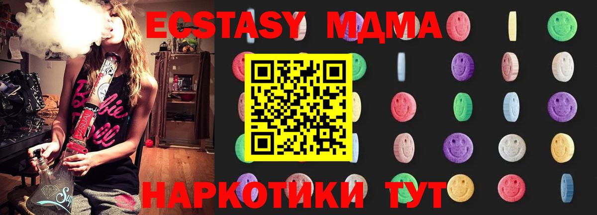MDMA crystal Карталы