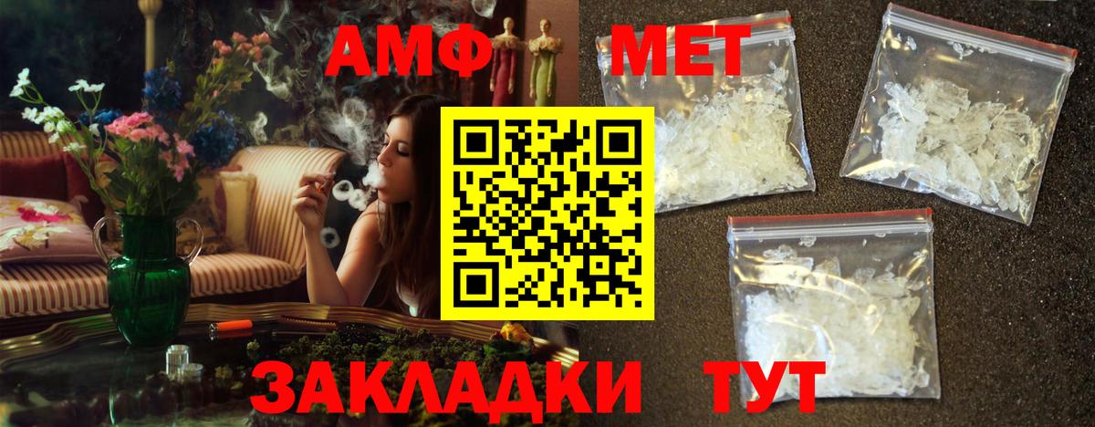 ГАШИШ  Канабис  NBOMe  Карталы  КОКАИН  МЕФ кристаллы  LSD-25  Вход с VPN  Купить 