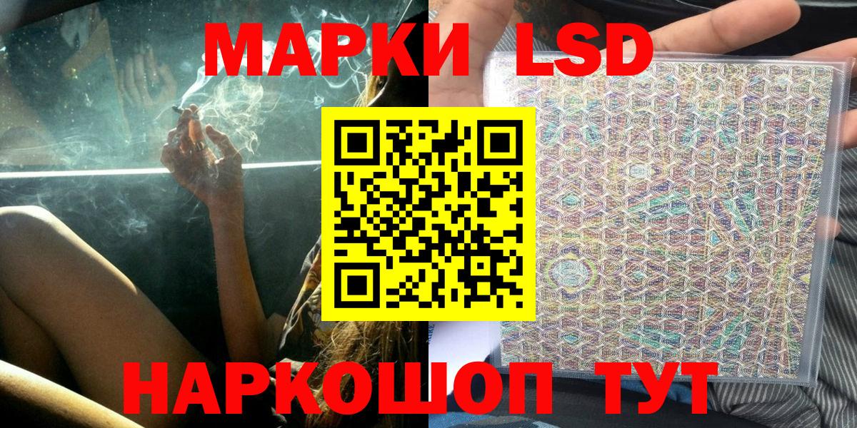 Марки N-bome 1,5мг Карталы