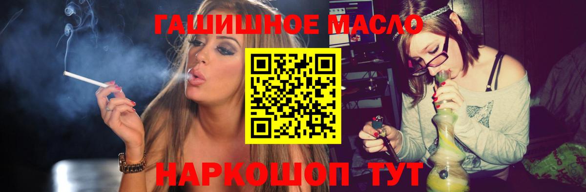 ТГК концентрат  Вход с VPN  Дистиллят ТГК Wax  Карталы 