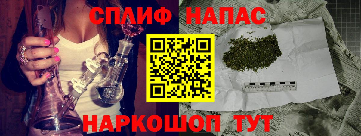 Конопля Amnesia Карталы